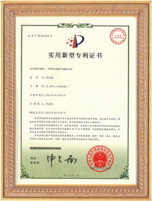湖南機械公司榮譽資質